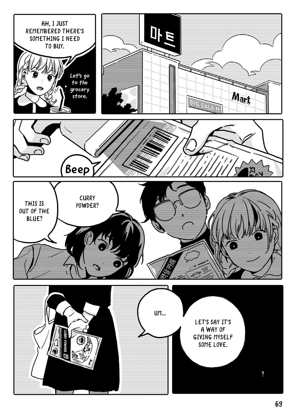 A Small Change : Finding the Joy in Everyday Things (A Korean Graphic Novel) - Image 14