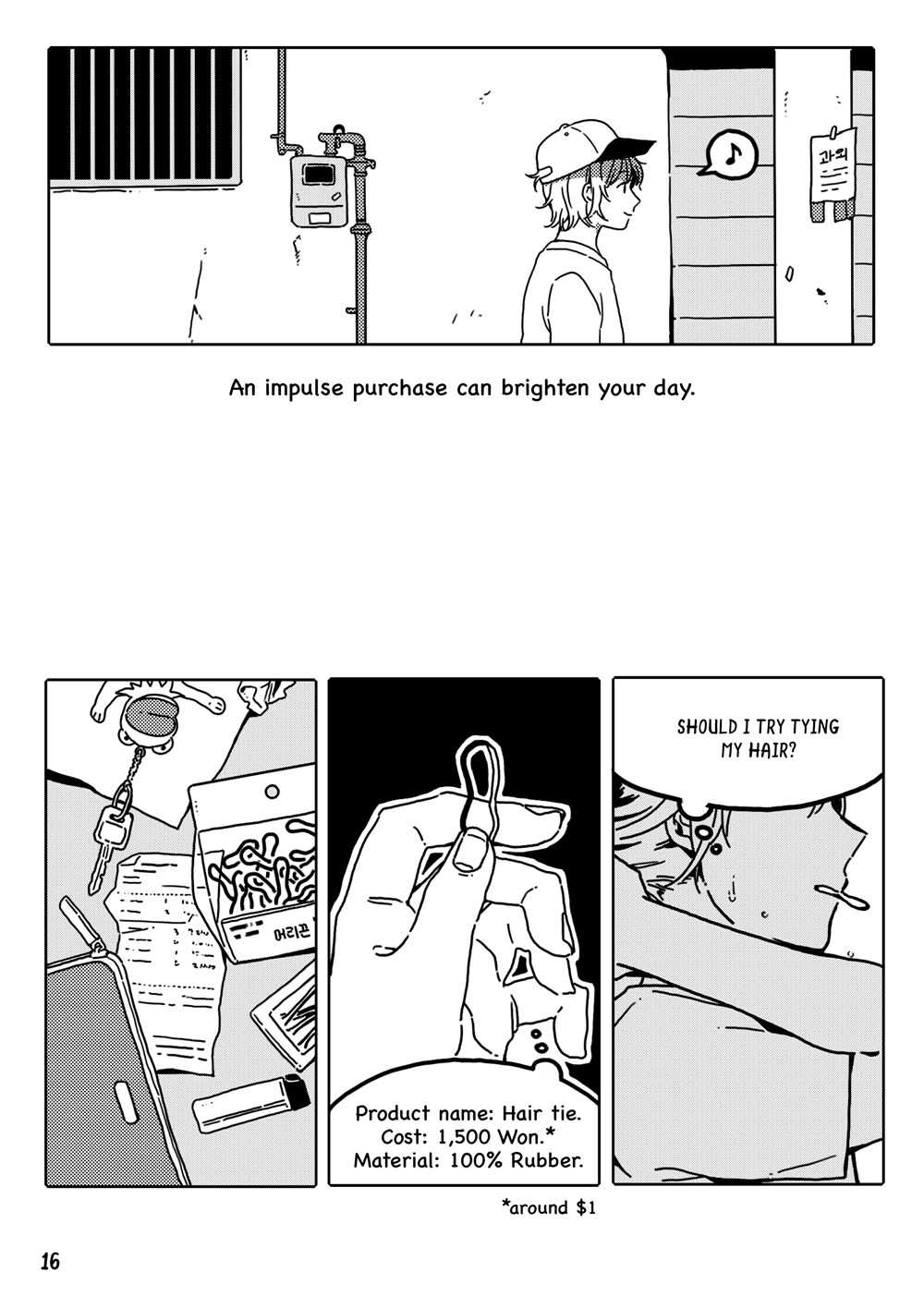A Small Change : Finding the Joy in Everyday Things (A Korean Graphic Novel) - Image 7
