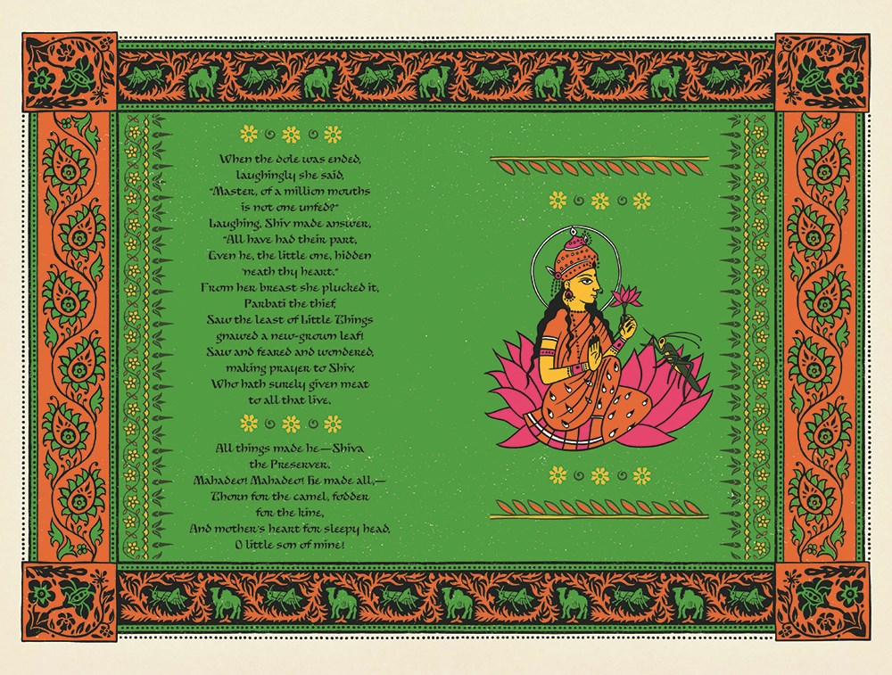 The Jungle Book (MinaLima Edition) (Illustrated with Interactive Elements) - Image 6